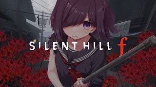 【VTuber】#001 SILENT HILL f 　完全初見プレイ🎮　リアルタイム心拍数表示　飲酒あり🍶　サイレントヒルシリーズ初挑戦…