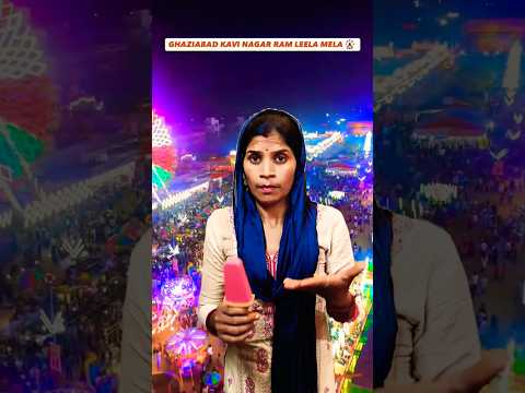 Amaira Ki Ice cream 🍨🍦 twist 🤣😅 #manviormummy #shorts #funny