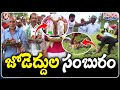 Nethakani Community Celebrates Jodu Yedla Festival | V6 Teenmaar