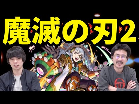 【モンスト】ちょっと忘れてたヘイムダル獣神化を使ってみた！ちょっと。【なうしろ】