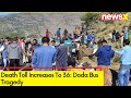 Death Toll Increases To 36 | Doda Bus Tragedy | NewsX