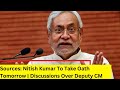 Sources: Nitish Kumar To Take Oath Tomorrow | Discussions Over Deputy CM Post |  NewsX