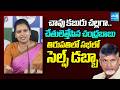 నువ్వు ఇచ్చేది.. చచ్చేది లేదు | Ex Minister Vidadala Rajini Slams CM Chandrababu | TDP Fake Promise