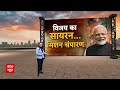 PM Modi in Bihar: पीएम मोदी ने जंगलराज और परिवारवाद पर जमकर बोला हमला | Loksabha Election 2024  - 05:04 min - News - Video