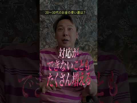 この動画1本で、丸っと解説...#竹之内社長#令和の虎#経営者#ビジネス