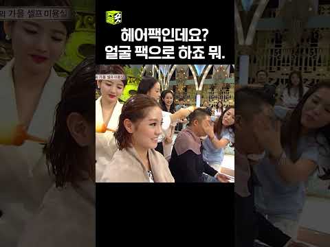 의식의 흐름대로 #<strong>스타킹</strong>