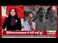 Halla Bol LIVE: क्या Kamal Nath की BJP में होगी एंट्री? | MP Politics | Kamal Nath | Chitra Tripathi  - 00:00 min - News - Video
