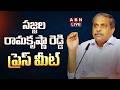 🔴LIVE : సజ్జల ప్రెస్ మీట్ | Sajjala Ramakrishna Reddy Press Meet | ABN