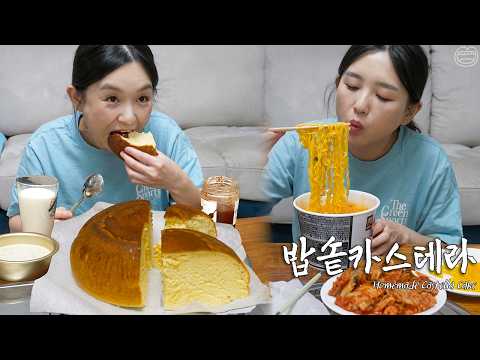전기밥솥 카스테라 만들기 ☆ 빵해장엔 역시 라면 전기밥솥 카스테라 만들기 ☆ 빵해장엔 역시 라면