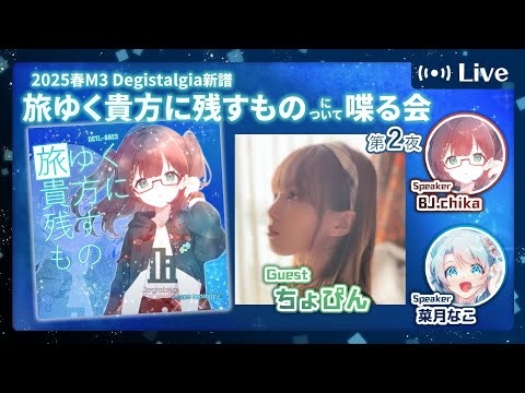 thumbnail_40WFsndosSk