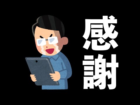 【速報】嬉しい報告と嬉しい報告があります【パズドラ】