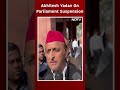 Parliament Suspension I Akhilesh Yadav: Why Is BJP Running From Truth