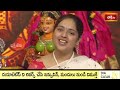 LIVE : ఫాల్గుణ మంగళవారం నాడు ఈ స్తోత్రాలు వింటే మీ ఆర్థిక సమస్యలు తొలగిపోతాయి | Bhakthi TV SPL Live  - 00:00 min - News - Video