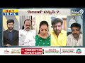 లైవ్ డిబేట్ లో అనలిస్ట్ పై రెచ్చిపోయిన వీర మహిళ | Analyst VS Janasena Veera Mahila | Prime9 News  - 09:16 min - News - Video