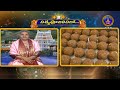 శ్రీవారి నిత్యపూజలివిగో || Srivari Nitya Poojalivigo || 30-05-2024 || SVBC TTD  - 08:46 min - News - Video