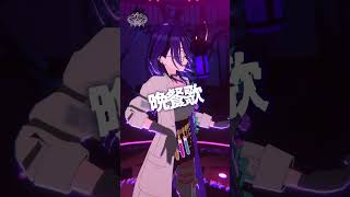 『晩餐歌』 一発撮りで歌ってみた - アイデス