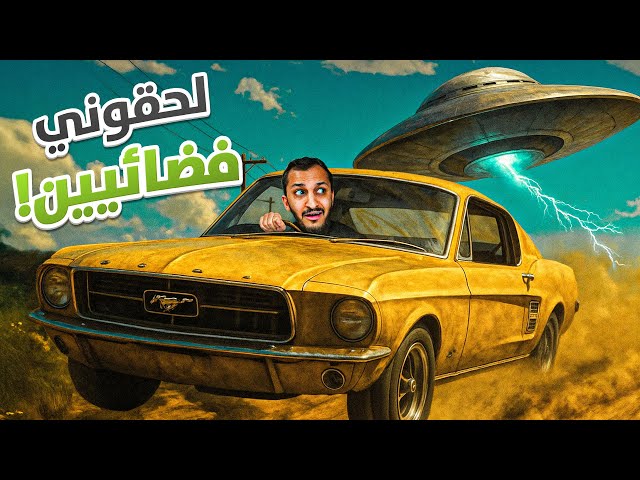 السفر الطويل | وصلت خمسين كيلو ولكن!!