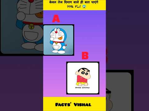 Which is your favourite character❓🥰Shinchan❤️Doremon❤️ Comment fast ⏩😉 #shorts #cartoon #shortvideo