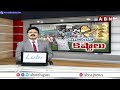 తెలంగాణ రైతులకు తీరని యూరియా కష్టాలు | Telangana Farmers Face Urea Crisis | ABN Telugu  - 05:18 min - News - Video