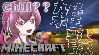 【#Minecraft 】夜のまったり時間マイクラ【雑談 / 初見さんwelcome / ウラド鯖 / #  6】