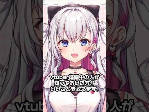 結目ユイ - Vtuberデータベース｜Vtuber Post - Vポス