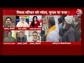Iqbal Ansari LIVE: इकबाल अंसारी ने क्यों बरसाए PM Modi पर फूल ? खुद बताई सच्चाई | Ayodhya Ram Mandir  - 02:00:00 min - News - Video