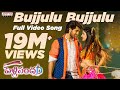Bujjulu Bujjulu video song- Pelli SandaD movie- Roshann , SreeLeela