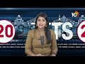 TS 20 News | Telangana Latest Political and Viral News Updates | Trending News Update | 10tv  - 04:15 min - News - Video