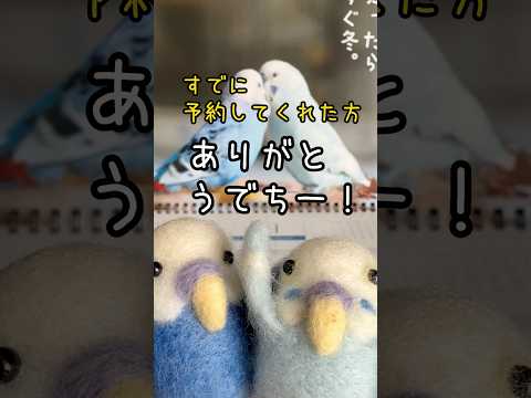 2026ポコそらカレンダー、Amazonと楽天でも販売開始しましたでち。