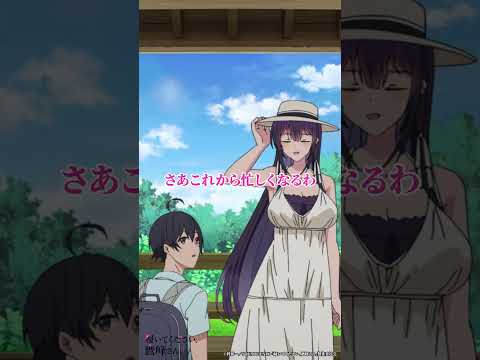 「シゴキヌイてあげるから【履いてください、鷹峰さん】」