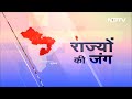 MP Elections: PM Modi ने कहा- पहले कांग्रेसी प्रधानमंत्री रिमोट से चलते थे | Rajyon Ki Jung  - 02:26 min - News - Video