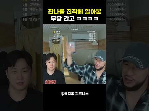오직 간고만 알아봤던 잔나의 묘한 느낌 ㅎㄷㄷ #shorts 오직 간고만 알아봤던 잔나의 묘한 느낌 ㅎㄷㄷ #shorts