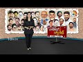 LIVE : Ram Charan Vs Kollywood | Gossip Garage | రాంచరణ్‌ మూవీకి పోటీగా 3 భారీ తమిళ్‌ మూవీస్‌ | 10TV  - 41:51 min - News - Video