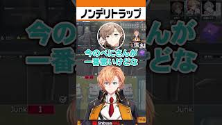 意図せずノンデリトラップを仕掛けてしまう八雲べに【#shorts #escapefromtarkov #eft #白雪レイド #叶 #八雲ベ