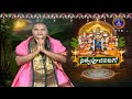 శ్రీవారి నిత్యపూజలివిగో || Srivari Nitya Poojalivigo || 22-02-2022 || SVBC TTD  - 07:32 min - News - Video