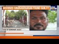 Anna University Sexual Assault Case: Chennai Mahila Court Finds Gnanasekaran Guilty on All Charges  - 04:35 min - News - Video