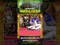 మహాభారతం - అరణ్యపర్వం || ప్రతి రోజు రాత్రి 8 గంటలకు  - 00:44 min - News - Video