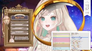 ◤テスト◢　StreamElementsを用いたチャット欄表示テスト　◤テスト◢