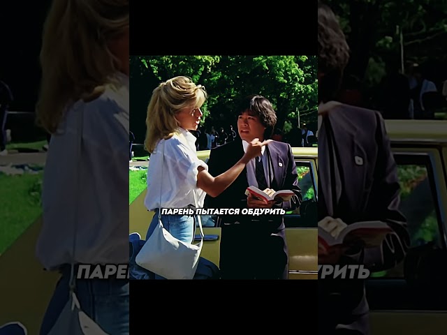Поправил таксисту счетчик😂 Фильм: Полицейская академия 3 #кино #фильмы