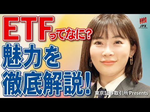 馬渕磨理子さんと学ぶ“ETF動画クイズ”キャンペーン