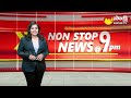 Non-Stop News @9PM | National News | AP News | Telangana News | 26-02-2024 | @SakshiTV  - 17:01 min - News - Video