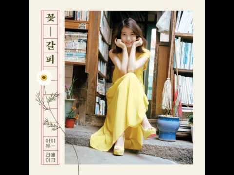 04. 아이유 (IU) - 사랑이 지나가면 (미니앨범 - 꽃갈피)