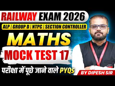 Maths for Railway 2026 | Railway ALP, RRB Group D, NTPC | Maths Mock Test 17 | By Dipesh Sir