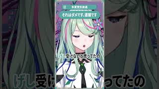 それはダメです、逮捕です #氷夏至生放送