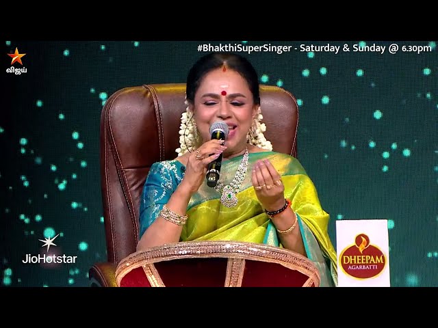 Kurai Onrum Illai song by #SudhaRagunathan 😍| Bakthi Super Singer | Episode Promo