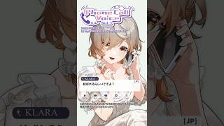 Phone Call Voice Vol.3 Sample - Klara Charmwood #shorts #nijisanji_en 