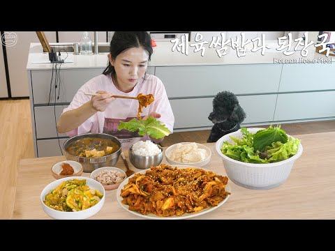 Real Mukbang:) Korean Comfort Food ☆ Spicy stir-fried pork, spinach soybean paste stew