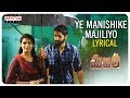 Ye Manishike Majiliyo Lyrical Video Song: Majili Movie: Naga Chaitanya, Samantha