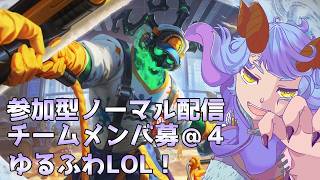 【League of Legends】4月26日参加型！　TOP、JG練習！合間見てランクするかも！【一乃紙ゆめみ】