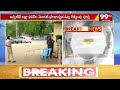 MLC Election Couting Live Updates:ముందంజలో తీన్మార్ మల్లన్న..Teenmaar mallana Vs Rajesh reddy  - 19:05 min - News - Video